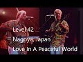 Level 42  -  Love In A Peaceful World  -  Live in Nagoya, Japan  -  1994