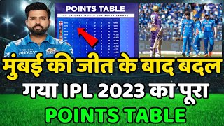 IPL 2023 Today Points Table | MI vs KKR After Match Points Table | Ipl 2023 Points Table