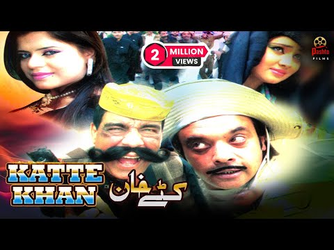 KATTE KHAN || Famous Pashto Movie || Pashto Comedy Film || Jahangir Khan || Rehman Sheeno Video