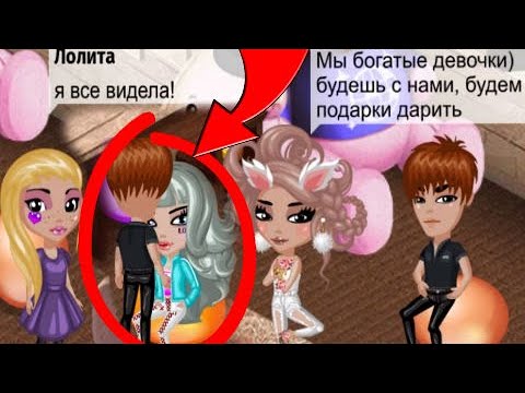 АВАТАРИЯ/ФИТНЕС ИЗМЕНА С ДВУМЯ ДЕВУШКАМИ/ЧЕМ ЗАНИМАЕТСЯ ПАРЕНЬ/ПРАНК: ПРОВЕРКА ОТНОШЕНИЙ НА ВЕРНОСТЬ