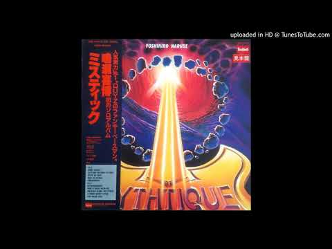 Yoshihiro Naruse - (Let's Take The) Short Cut Baby