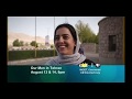 WCET 48 Cincinnati OH Station Identification July 28 2018 12 Am