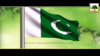 New Kalam - Pakistan Ka Matlab Kiya - Haji Bilal Attari