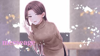 - message feat.Mai
