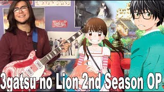 Sangatsu no Lion 2nd Season Opening - &quot;Flag wo Tatero&quot;  (Cover)