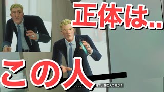 【解説】スパガがワンタイムイベントに⁉︎ツイッターで話題になっている件！【フォートナイト/Fortnite】【シーズン３】