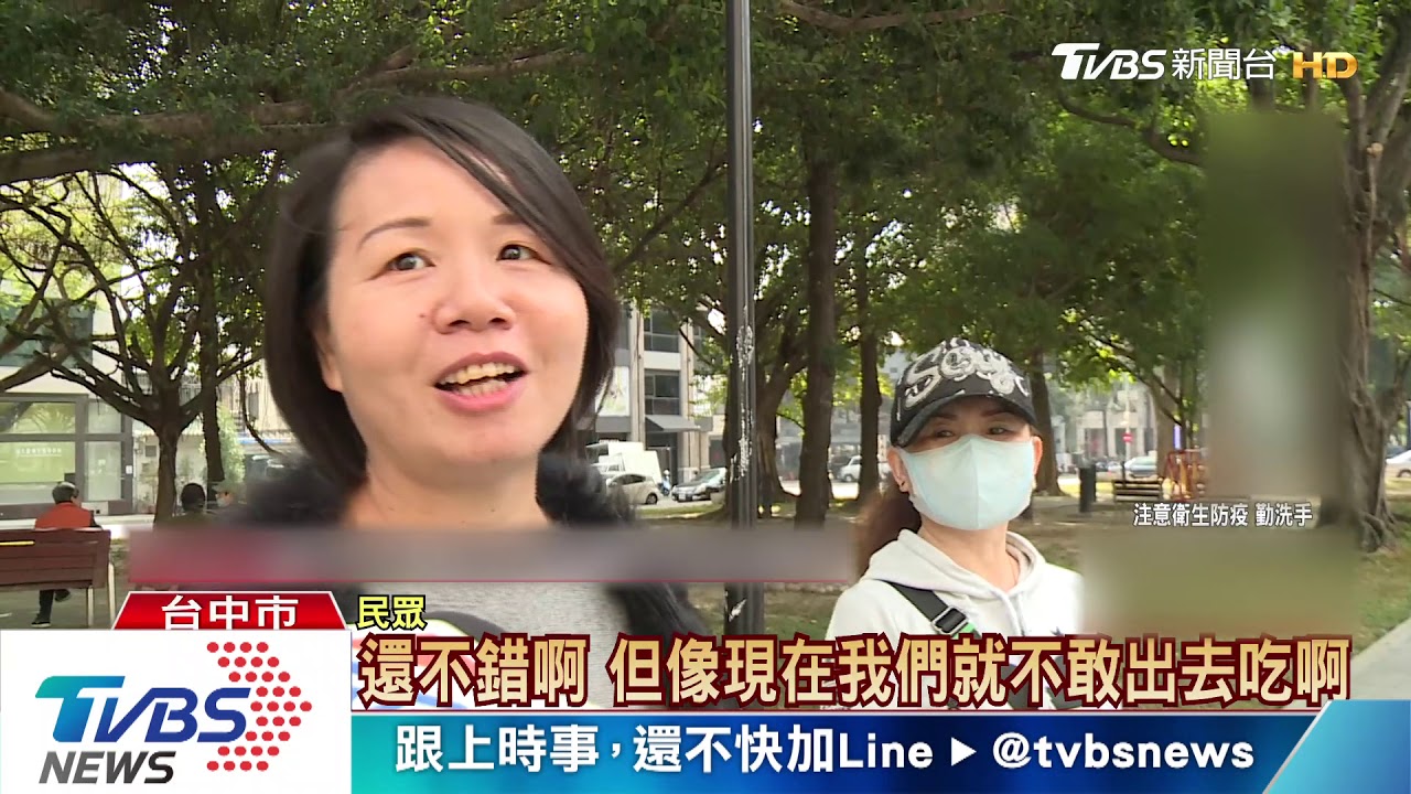 新冠肺炎影響! 香草園餐廳PO文「無限期歇業」
