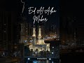 Eid Ul Adha 2025 WhatsApp Status New Eid Mubarak Wishes Bakra Eid 2025 Eidmubarak Trending