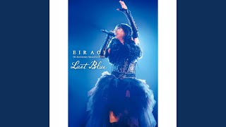 AVALON BLUE -LAST BLUE LIVE version-