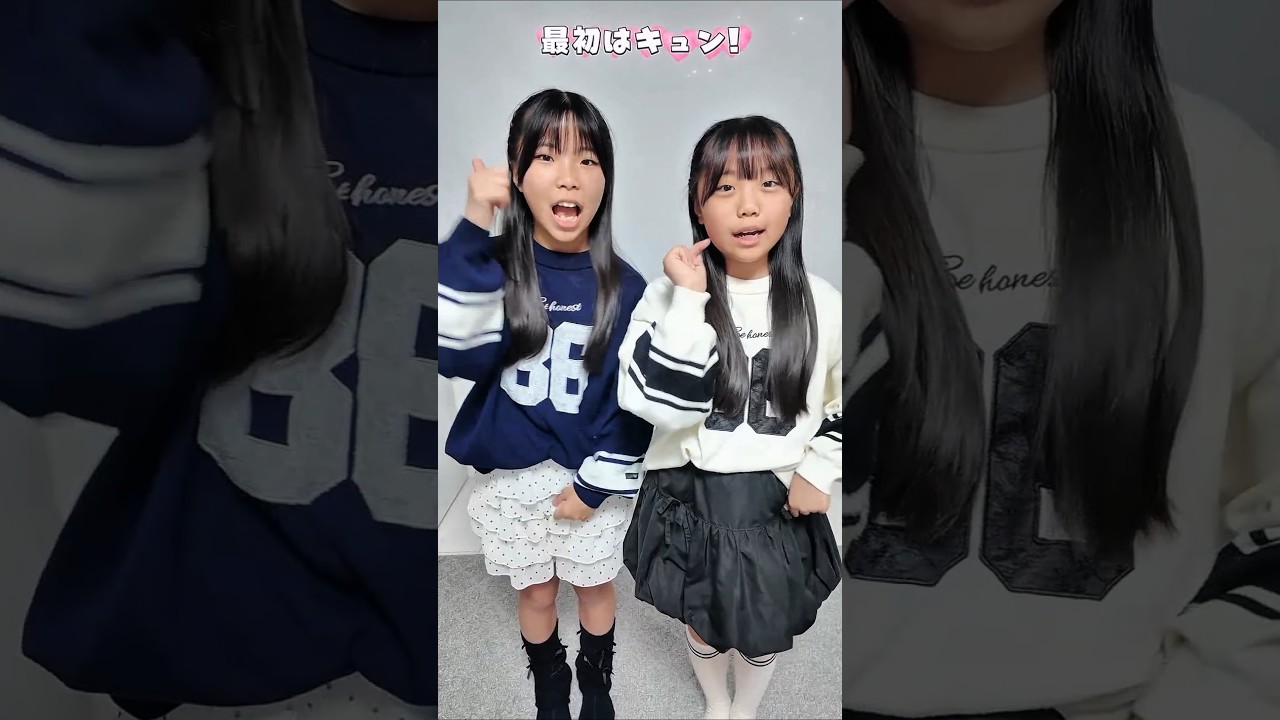 最初はキュン!じゃないのどっちだと思う?🤔 #最初はキュン #中島健人