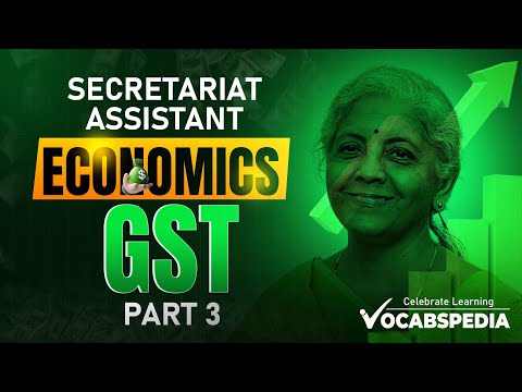 GST STUDY