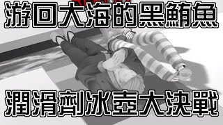 [Vtub] holostars還是彩虹社有男男貼貼嗎