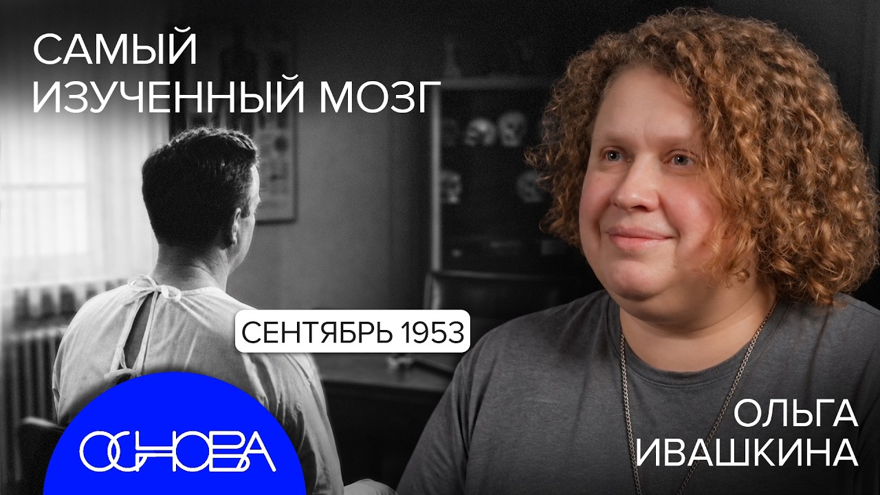 ВСЕ ЧТО ВЫ НЕ ЗНАЛИ ПРО ПАМЯТЬ