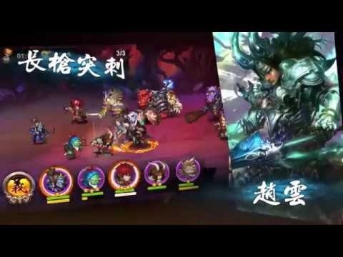 義三國：君臨天下 Video