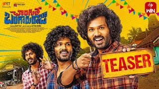 Changure Bangaru Raja Teaser | ETVWin | Karthik Rathnam | Goldie | Satish Varma | Oct 27