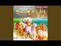 Hari Tu Gadu Maru Kya Lai Jaay