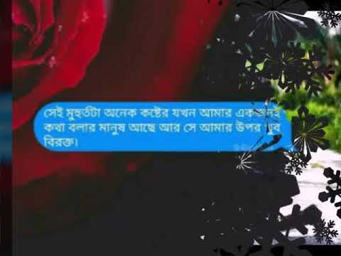 Love you sona Naeem+Hafiza