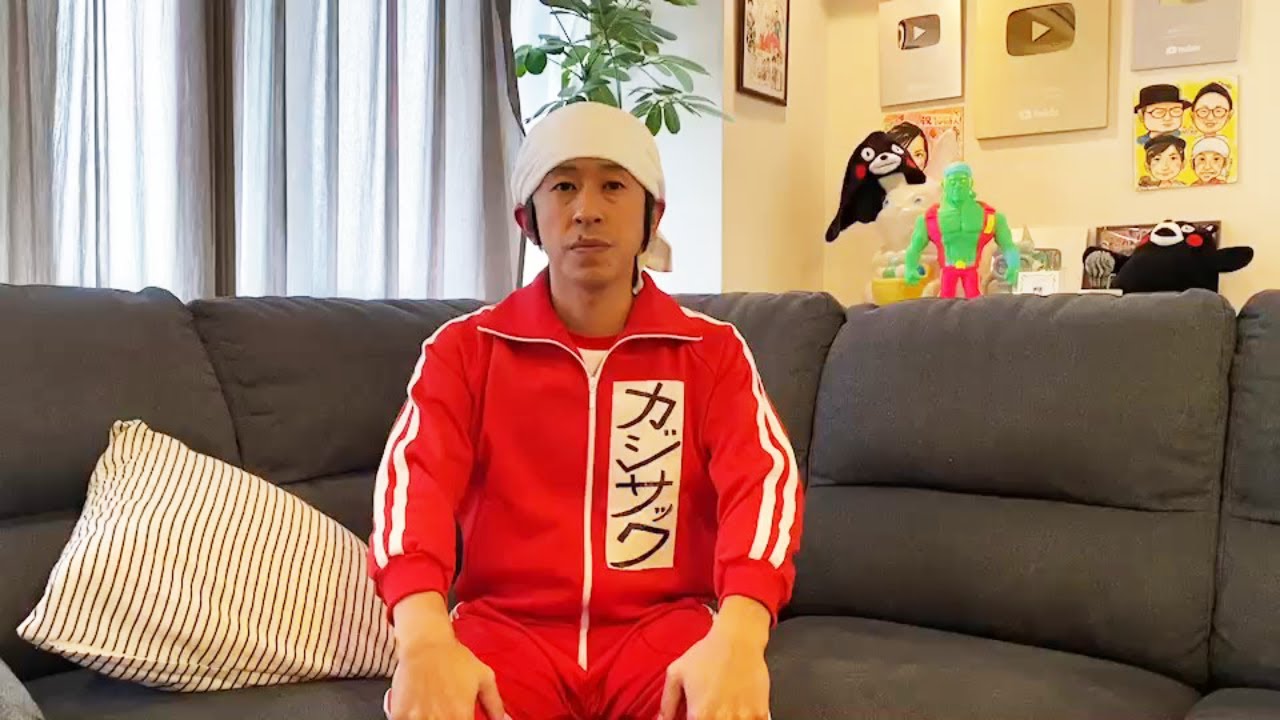 カジサック KAJISAC