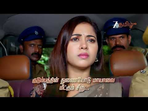 Sandhya Raagam (சந்தியாராகம்) | திங்கள்-சனி, இரவு 10.00 மணிக்கு | 25th January | Promo | Zee Tamil.