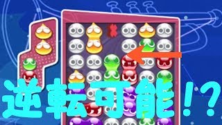 【ゆっくり実況】発火点を掘り出せ！＋α【ぷよぷよテトリス】【用語解説】【Tコア】【TYコアラ】