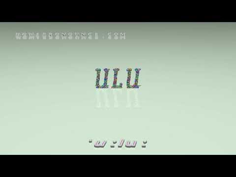 ulu - pronunciation + Examples in sentences and phrases