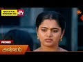 Annam Promo 18 July 2026 Tamil Serial Sun TV