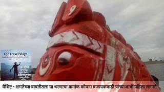preview picture of video 'Ujani Dam Video | उजनी धरण पाणलोट क्षेत्र | Bhigvan'
