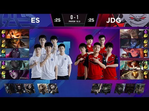 【LPL公開訓練賽】第1週 ES vs JDG #2
