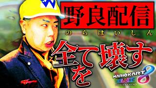 8dx！#Shorts#縦配信