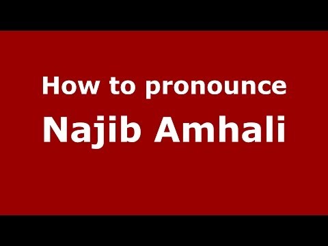 How to pronounce Najib Amhali (Arabic/Morocco) - PronounceNames.com