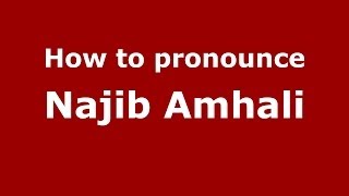 How to pronounce Najib Amhali