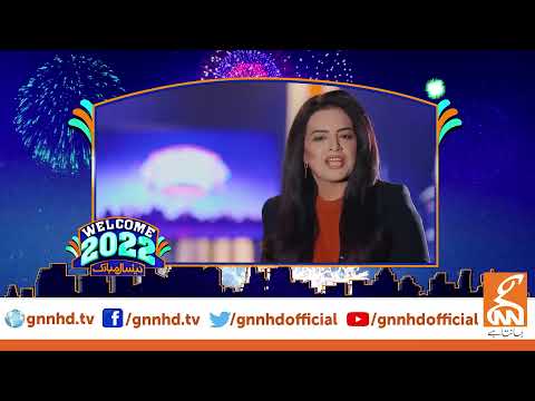 Senior Anchor Person Samina Pasha wishes Happy New Year 2022 | GNN
