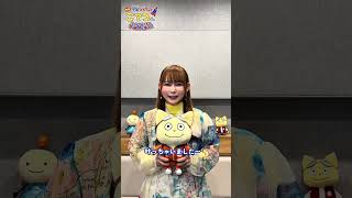 主題歌を担当する中川翔子さんよりコメント到着！『映画「宇宙なんちゃら こてつくん」うっかり出てきた宇宙人を探せ！』9月11日（金）公開🪐#こてつくん #アニメ #shorts #中川翔子