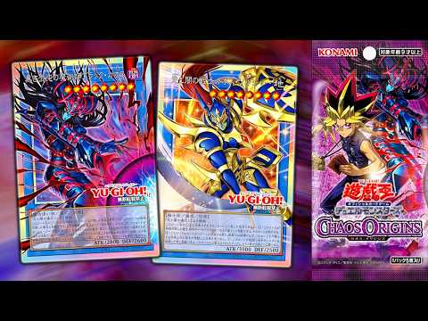 NEW YAMI YUGI CARDS!!! YUGIOH HYPE!