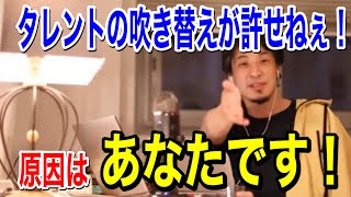 【映画】タレントの吹き替えが許せない!映画を愚弄している!吹き替えで見てるあなた達が原因です!【字幕付き】