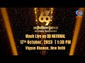 LIVE : Presentation Ceremony of the “69th National Film Awards” - 17th October 2023