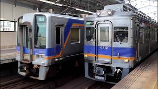 南海主要2路線の乗換駅  天下茶屋駅  電車発着シーン集　2026年第2弾