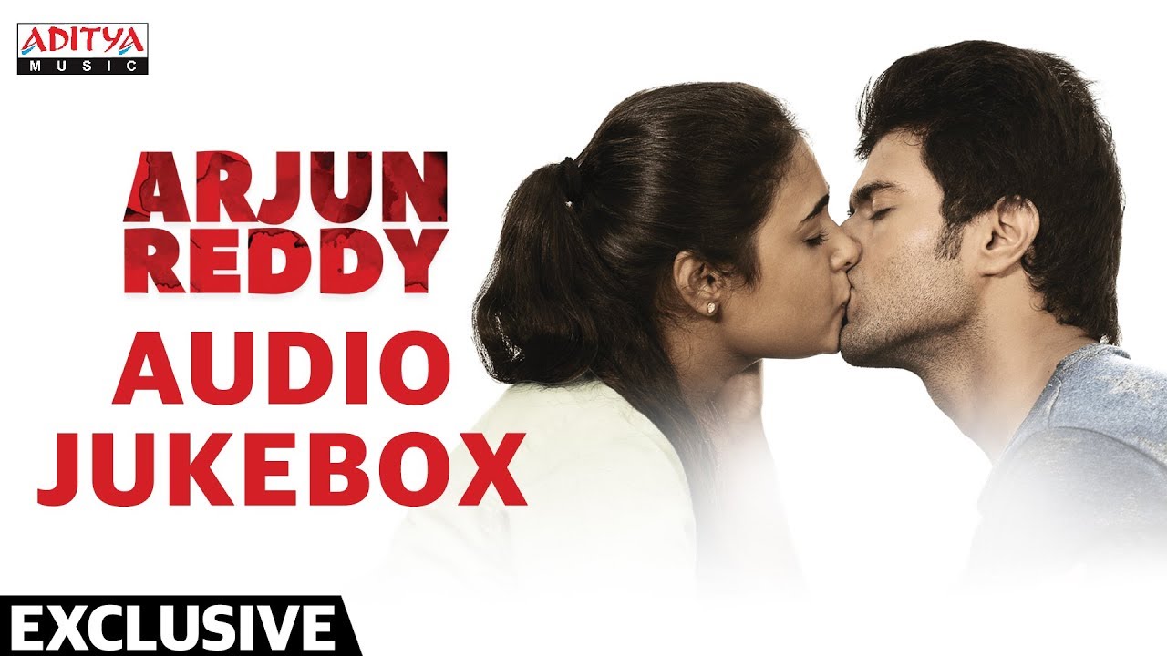 Gundelona Nindukunna Lyrics  | Arjun Reddy | Shalini, Vijay Devarakonda | Sowjanya | Radhan