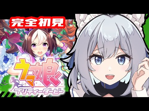 人気のソロ配信