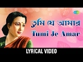Tumi Je Amar | তুমি যে আমার | Getta Dutt | Lyrical Video