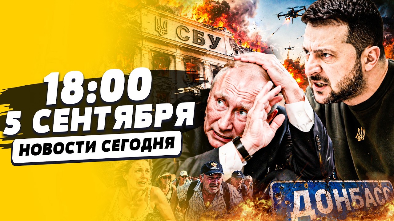 😱 СРОЧНО! ПОКУШЕНИЕ ПРЯМО В ЦЕНТРЕ КИЕВА! КРОВАВАЯ МЕСТЬ ВСУ: РОССИЯНЕ ОПЕШЕ