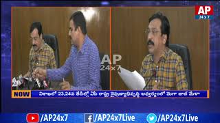 DRDA PD Announce Job Mela for Unemployed Youth  AP