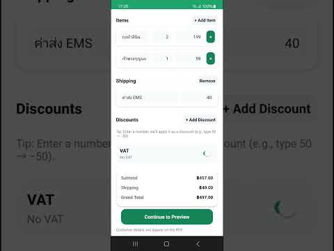 Line Invoice Maker