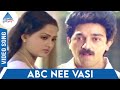 Oru Kaidhiyin Diary Tamil Movie Songs ABC Nee Vasi Video Song KJ Yesudas Vani Jayaram