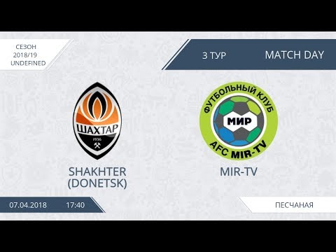 AFL18. СНГ. Day 4. Shakhter (Donetsk) - MIR-TV.