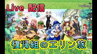 【単発配信/マビノギ】実質イベント最終日　スタダ上げと光る玉 概要欄要読