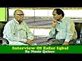 Zafar Iqbal Interview || Part -1 || adabnama.com
