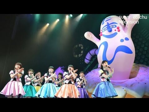 【エビ中】私立恵比寿中学-面皰 (2016.04.23 LIVE)JapanホールKeikiiiiツアー