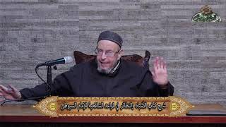22  أصل وقت النية الأشباه والنظائر الشيخ أحمد الهجين الأزهري
