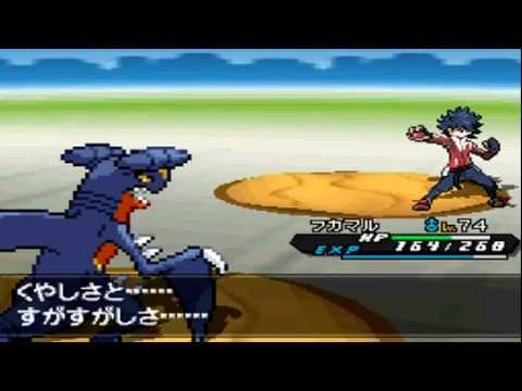 Pokemon Black 2 Chapter 49 Seven Sages Zinzolin